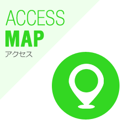 ACCESS MAP アクセス
