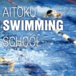 AITOKU SWIMMING SCHOOL